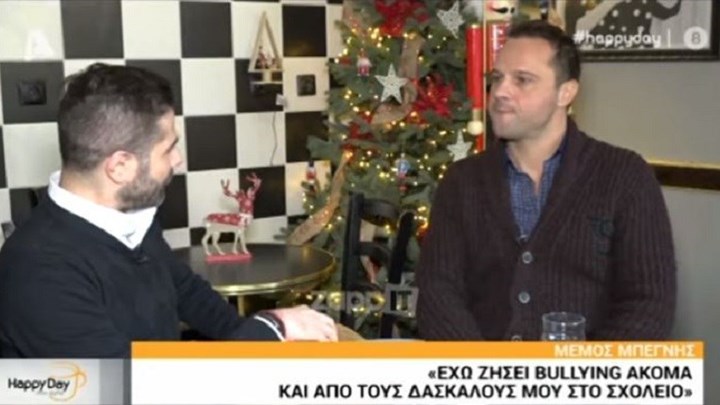 Μπεγνής: Έχω δεχθεί bullying στο σχολείο και από τους δασκάλους μου – ΒΙΝΤΕΟ