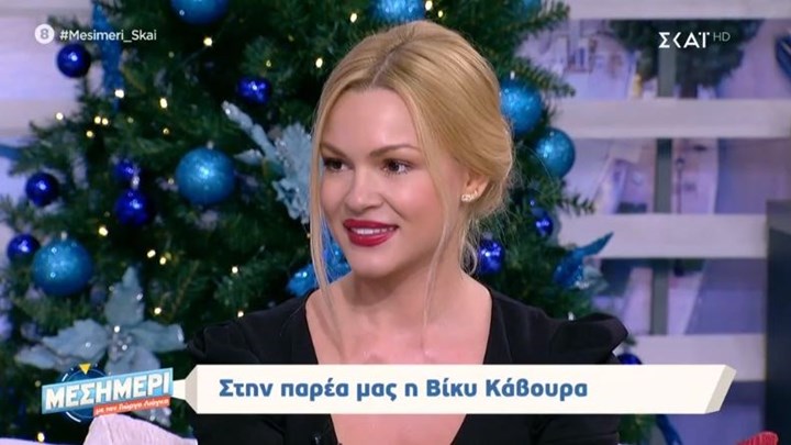 Βίκυ Κάβουρα: Η αμήχανη στιγμή στην εκπομπή του Γιώργου Λιάγκα – ΒΙΝΤΕΟ