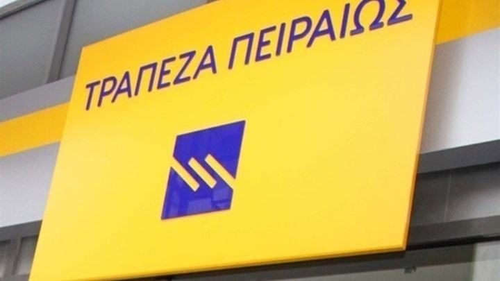 Η ανακοίνωση της Τράπεζας Πειραιώς για τη χρέωση των 5 ευρώ