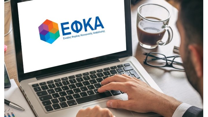 ΕΦΚΑ: Δωρεάν ένσημα έως 12 μήνες σε ελεύθερους επαγγελματίες – Ποιους αφορά