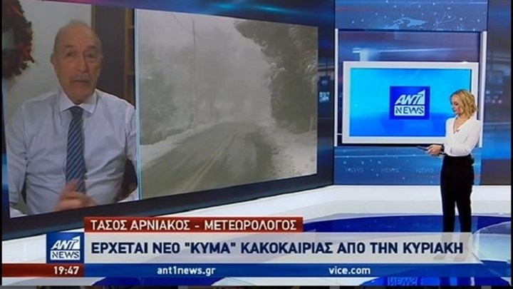 Νέο σφοδρή κακοκαιρία – H πρόγνωση του Τάσου Αρνιακού – ΒΙΝΤΕΟ