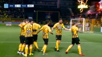 Άρης – ΠΑΟΚ 2-1 (41′)