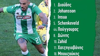 Ολυμπιακός – Παναθηναϊκός: Η ενδεκάδα του «τριφυλλιού»