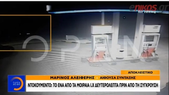 Τροχαίο στην Κηφισιά: Βίντεο-ντοκουμέντο δευτερόλεπτα πριν από τη σύγκρουση