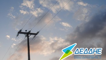 Ηφαιστίων: Σε ποιες περιοχές υπάρχουν προβλήματα ηλεκτροδότησης