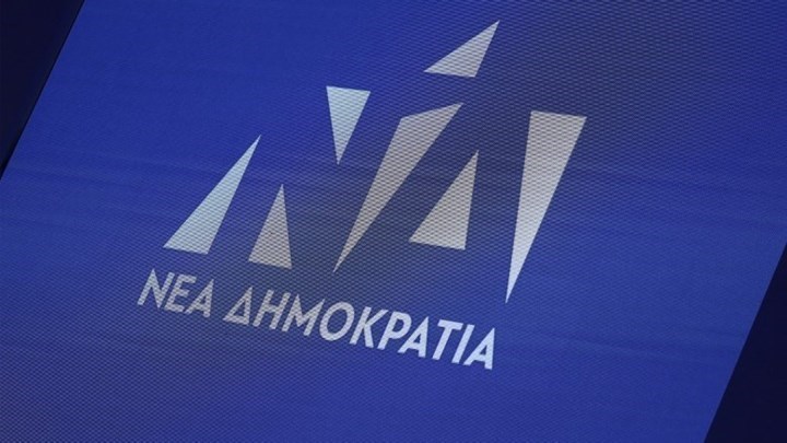 Η ΝΔ για την επίθεση στο Ίδρυμα Κωνσταντίνος Μητσοτάκης