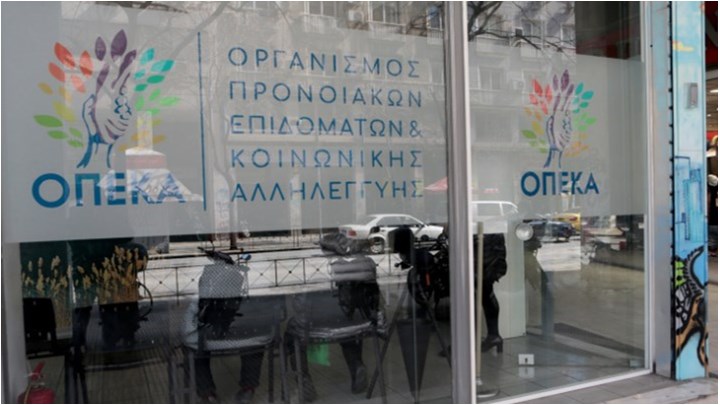 Επίδομα παιδιού: Πότε θα πληρωθεί η πρώτη δόση για το 2020 – Οι αλλαγές που έρχονται