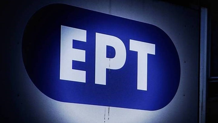 Γιατί η ΕΡΤ δεν έδειξε live τη συνάντηση Μητσοτάκη-Τραμπ – Τι σχολίασε η Τρέμη – ΒΙΝΤΕΟ