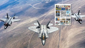 Πλήρης επιβεβαίωση της Realnews για την ένταξη της Ελλάδας στο πρόγραμμα των F-35