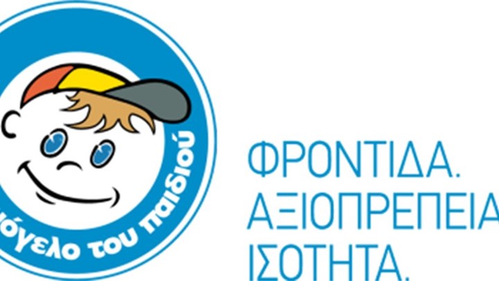 Βρέθηκε ο 24χρονος Σταύρος από το Περιστέρι