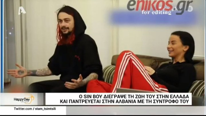 Ο Sin Boy παντρεύεται – Αυτή είναι η κούκλα σύντροφός του – ΒΙΝΤΕΟ