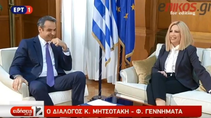 Γεννηματά σε Μητσοτάκη: Από τα βουνά στα βαθιά κατευθείαν – ΒΙΝΤΕΟ