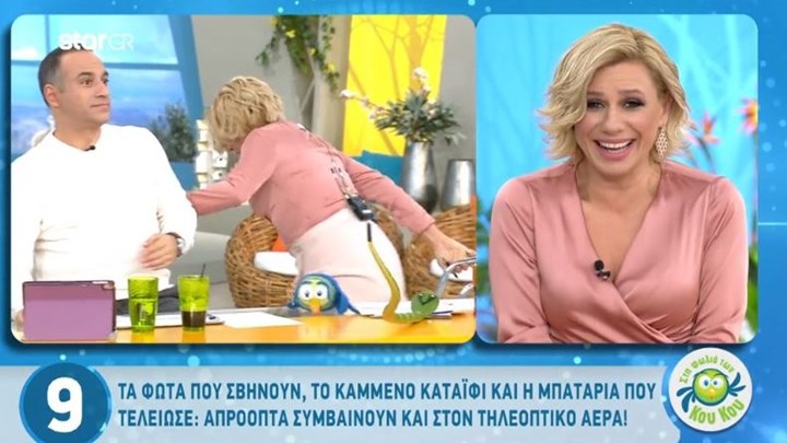 Κατερίνα Καραβάτου: Η φάρσα που της έκαναν οι συντελεστές της εκπομπής  – ΒΙΝΤΕΟ