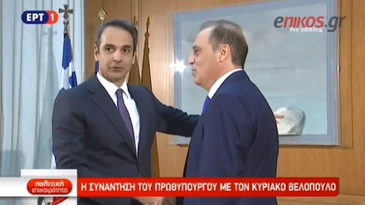 Βελόπουλος σε Μητσοτάκη: Η κατάσταση σηκώνει τσιγάρο – ΒΙΝΤΕΟ