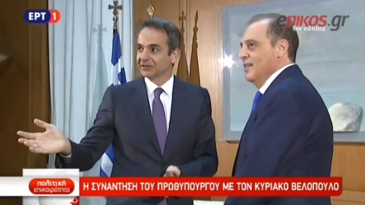 Γιατί ο Μητσοτάκης είπε στον Βελόπουλο ότι έχει μεγαλύτερο ενδιαφέρον – ΒΙΝΤΕΟ