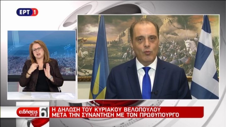 Βελόπουλος: Χρειάζεται εθνική επαγρύπνηση και ομοψυχία – Τι είπε για τον Πρόεδρο της Δημοκρατίας