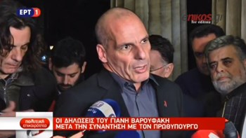 Βαρουφάκης: Θα πρέπει να προασπίσουμε τα συμφέροντά μας και αν χρειαστεί να κηρύξουμε ΑΟΖ