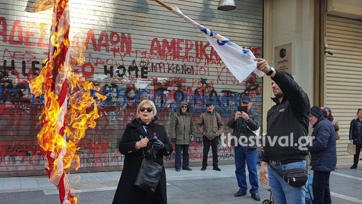 Θεσσαλονίκη: Διαδηλωτές έκαψαν σημαία των ΗΠΑ έξω από το αμερικανικό προξενείο – ΒΙΝΤΕΟ
