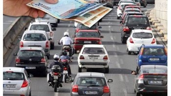 Τέλη κυκλοφορίας 2020: Τελειώνει η προθεσμία της παράτασης – Τα πρόστιμα για όσους δεν τα πληρώσουν