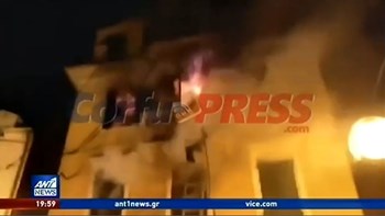 Κέρκυρα: Συγκλονίζει η χήρα του εγκαυματία – ΒΙΝΤΕΟ