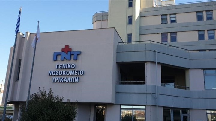 Τρίκαλα: Γυναίκα έπεσε από τον τρίτο όροφο του νοσοκομείου