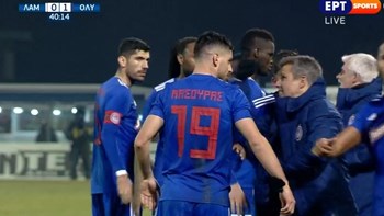 Λαμία – Ολυμπιακός 0-1 (40′)