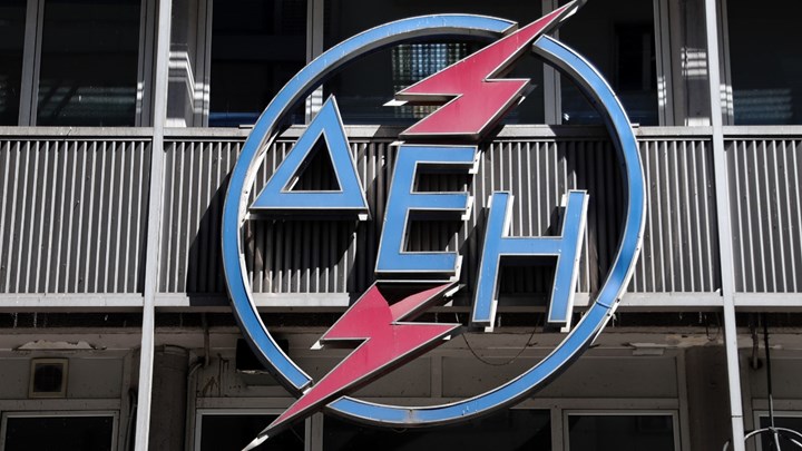 ΔΕΗ: Πόσοι ρύθμισαν τις οφειλές τους μέσα σε τρεις μήνες