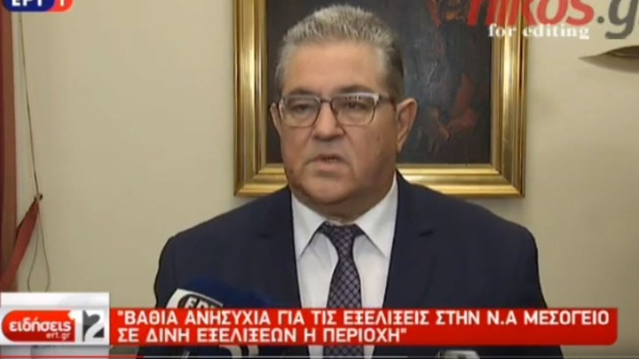 Κουτσούμπας: Σε δίνη σοβαρών εξελίξεων η περιοχή – Είμαστε βαθιά ανήσυχοι – ΒΙΝΤΕΟ