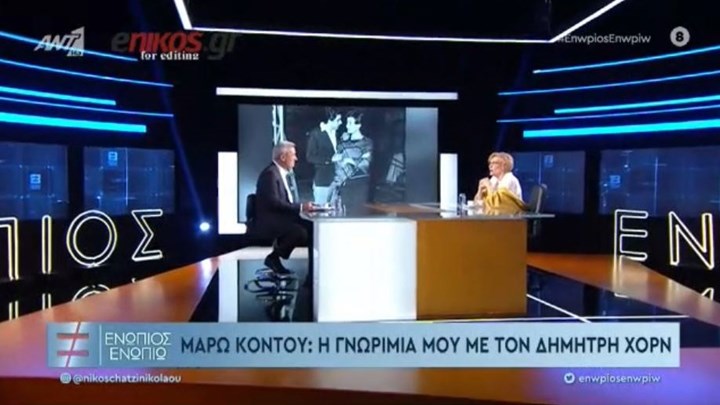Μάρω Κοντού: Η ατάκα της γιαγιάς της όταν βγήκε στο θέατρο – Η γνωριμία με τον Χορν – ΒΙΝΤΕΟ