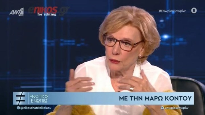 Μάρω Κοντού: Εγώ θέλω να πεθάνω στο κρεβάτι μου – ΒΙΝΤΕΟ