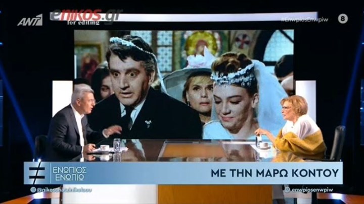 Η σπουδαία ηθοποιός Μάρω Κοντού στο “Ενώπιος Ενωπίω” – ΒΙΝΤΕΟ