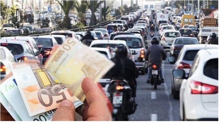 Τέλη κυκλοφορίας 2020: Τελειώνει η παράταση για την πληρωμή τους – Τα SOS της τελευταίας στιγμής