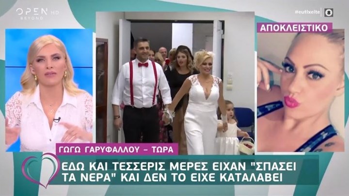 Γωγώ Γαρυφάλλου: Σε πελάγη ευτυχίας πλέει η παρουσιάστρια – Έγινε για πρώτη φορά μαμά – ΦΩΤΟ -ΒΙΝΤΕΟ