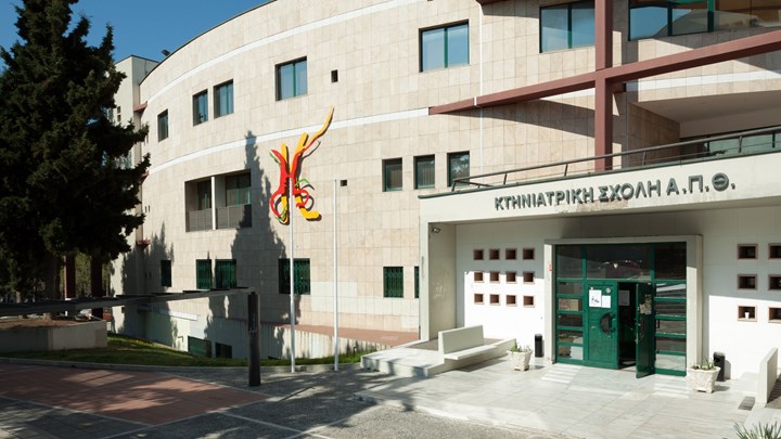 Σοκ στη Θεσσαλονίκη: Αυτοκτόνησε καθηγητής του ΑΠΘ στο γραφείο του