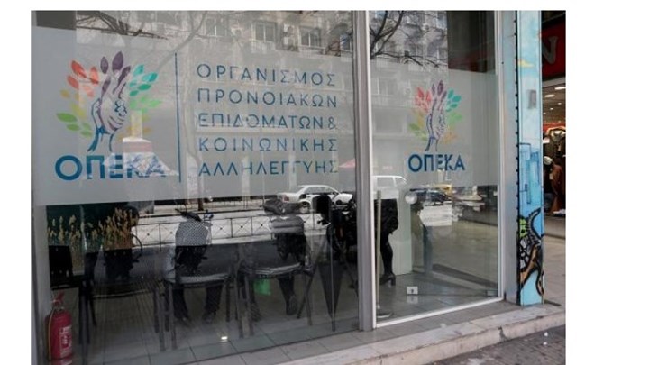 Επίδομα παιδιού: Έως την Τετάρτη η υποβολή δηλώσεων για το 2019