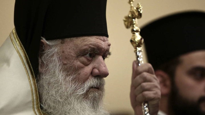 Ιερώνυμος για την εορτή των Τριών Ιεραρχών: Η αργία είναι για τους τεμπέληδες