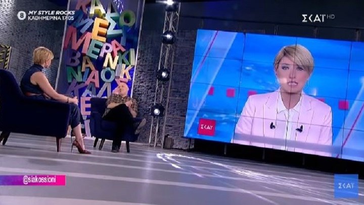 Σία Κοσιώνη: Ο έρωτάς της με τον Κώστα Μπακογιάννη και ο ρόλος της ως μητέρα – ΒΙΝΤΕΟ