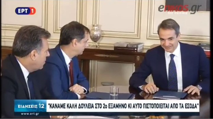 Μητσοτάκης για τουρισμό: Κάναμε καλή δουλειά στο δεύτερο εξάμηνο – ΒΙΝΤΕΟ