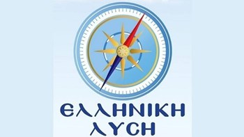 Ελληνική Λύση:  Η Ελλάδα με την αναβλητικότητα του Βέτο δίνει χρόνο στην Τουρκία για να κάνει κινήσεις εναντίον μας