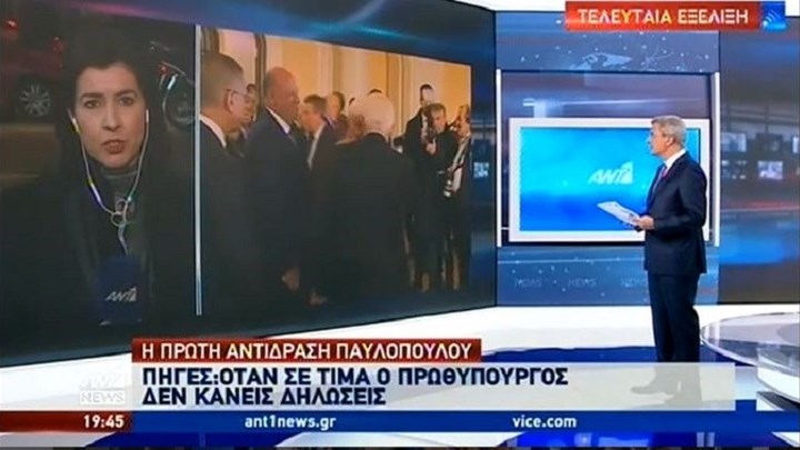 Η πρώτη αντίδραση Παυλόπουλου για την Αικατερίνη Σακελλαροπούλου – ΒΙΝΤΕΟ