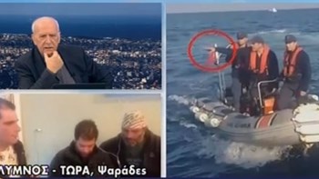 Κάλυμνος: Τι λένε οι ψαράδες που τους έβγαλαν όπλο Τούρκοι λιμενικοί – ΒΙΝΤΕΟ