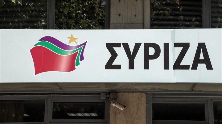 Νέα “ομάδα εργασίας” στον ΣΥΡΙΖΑ – Ποιοι συμμετέχουν