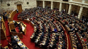 Σακελλαροπούλου: Συνεδριάζουν τα κόμματα της Αντιπολίτευσης για την υποψηφιότητά της