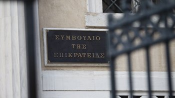 Δικαστές ΣτΕ για Σακελλαροπούλου: Είμαστε βέβαιοι ότι θα ανταποκριθεί με επιτυχία