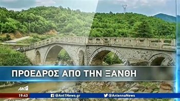 Αικατερίνη Σακελλαροπούλου: Στήθηκε “πανηγύρι” στο χωριό της – ΒΙΝΤΕΟ