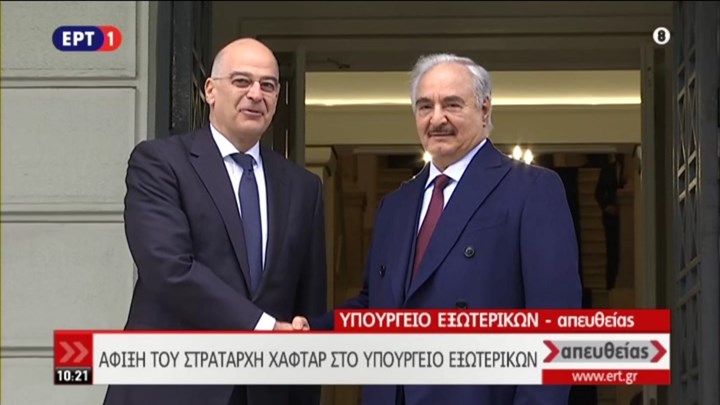 Στο υπουργείο Εξωτερικών ο Χαφτάρ – ΒΙΝΤΕΟ