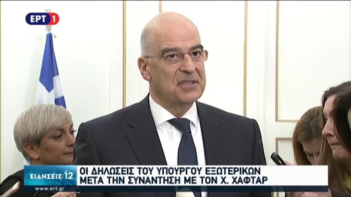 Δένδιας: Ζητήσαμε από τον Χαφτάρ να επιδιώξει την ακύρωση των μνημονίων Λιβύης-Τουρκίας