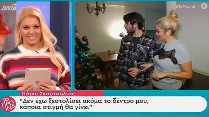 Πάρης Σκαρτσολιάς: Πώς αντέδρασε όταν ο Χάρης Ρώμας του είπε ότι θα επιστρέψει το «Καφέ της Χαράς»