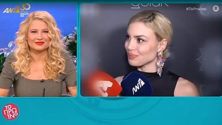 Αλεξάνδρα Παναγιώταρου: Βαρέθηκα στο πρώτο επεισόδιο του «My Style Rocks» – ΒΙΝΤΕΟ