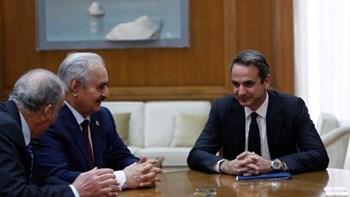 Συνάντηση Μητσοτάκη – Χαφτάρ: “Ήρθαμε να συζητήσουμε για την ειρήνη” δήλωσε ο Λίβυος στρατάρχης